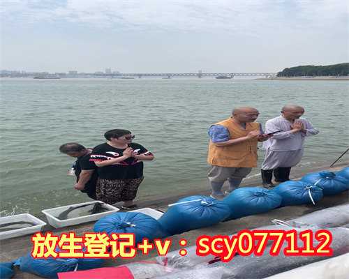 放生鱼不走暗示什么，什么动物不能放生？